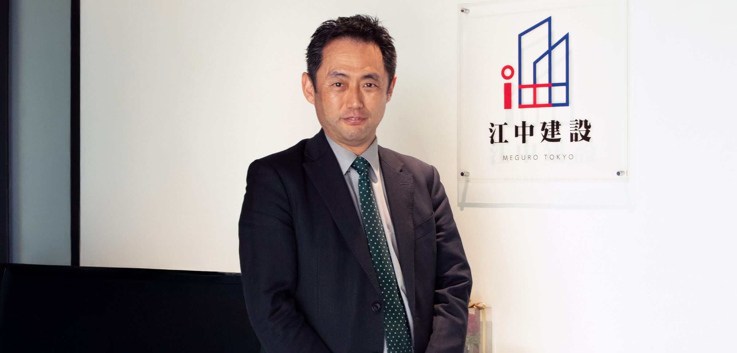 江中建設株式会社江中さまインタビュー風景