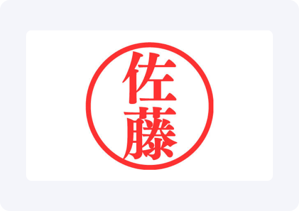登録したい印鑑画像を選択してアップロードするイメージ